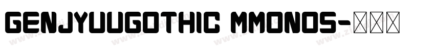 genjyuugothic mmonos字体转换